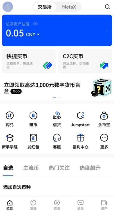 收益率详情