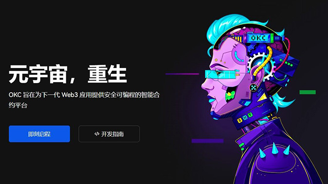 趋势分析
